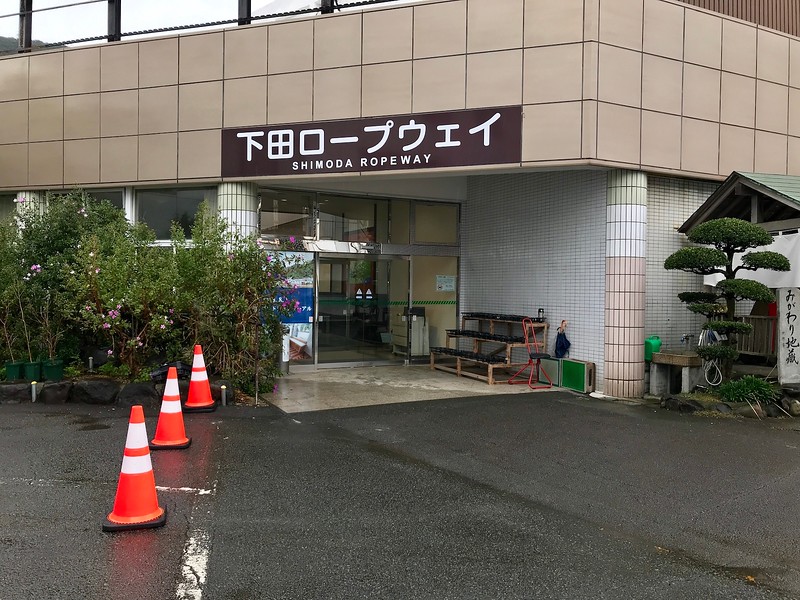 Entrance to Shimoda Ropeway.