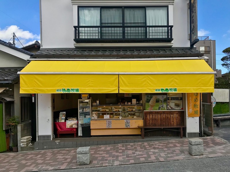 Outside Narita Yume Bokujo.