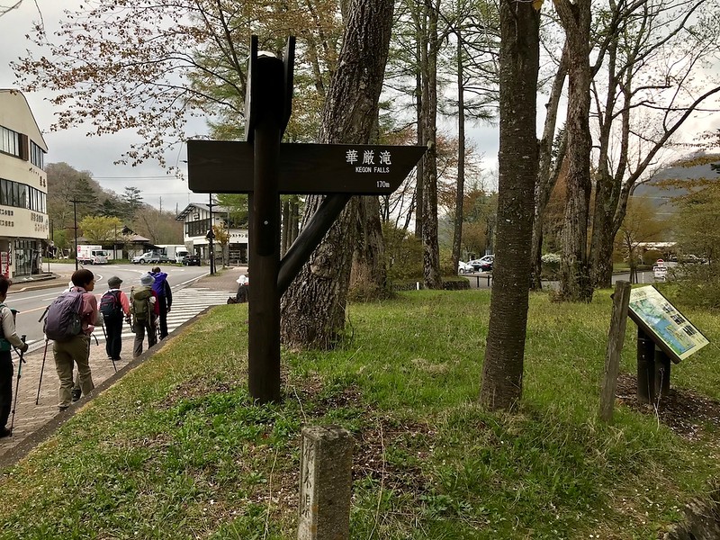 The sign to Kegon Falls.