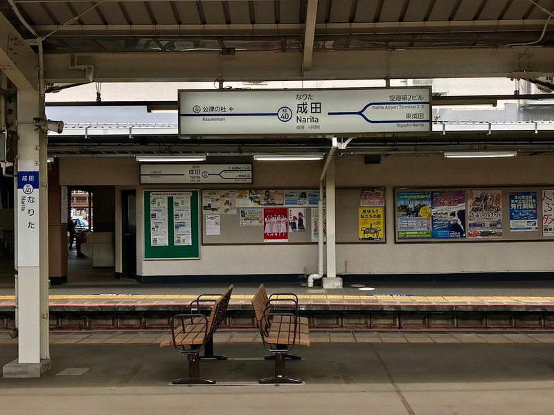 The Keisei-Narita Station platform.