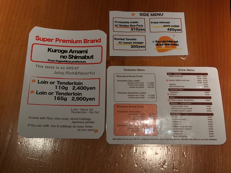 The English menu at dinnertime.