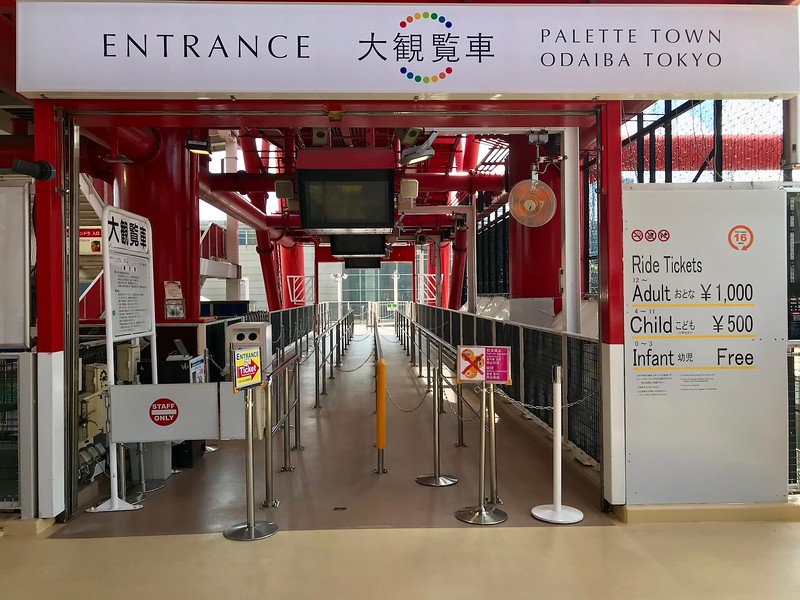 Giant Sky Wheel in Palette Town