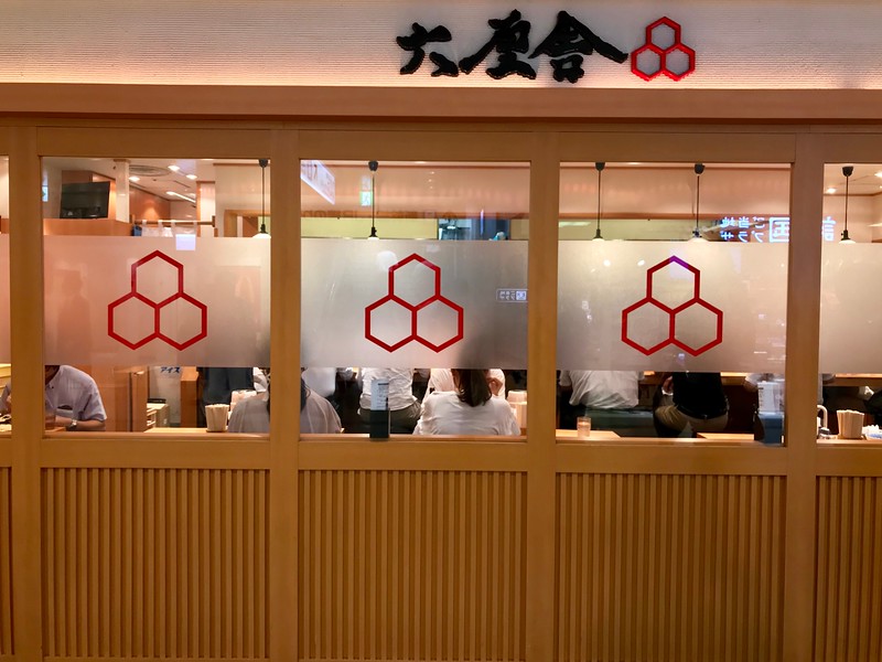 Rokurinsha Rokurinsha