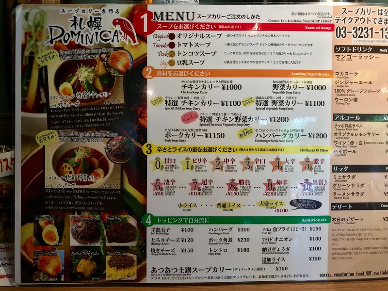 A bilingual menu. A bilingual menu.