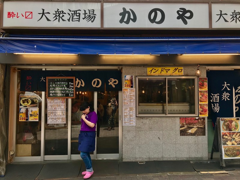 The entrance to Izakaya Kanoya - not to be confused with Kushiage Kanoya next door.