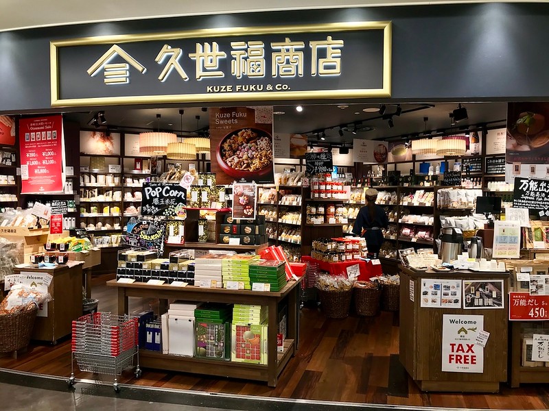 Outside Kuze Fuku & Co.