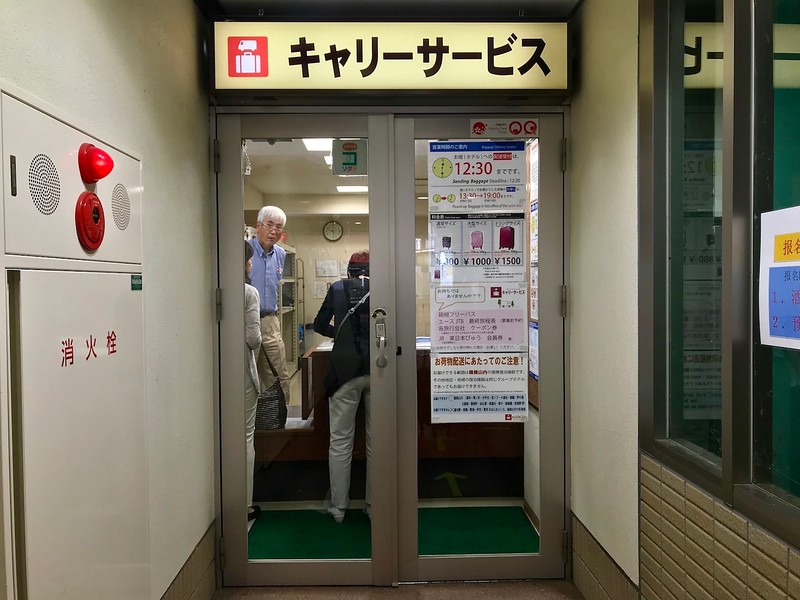 The entrance to this service area.