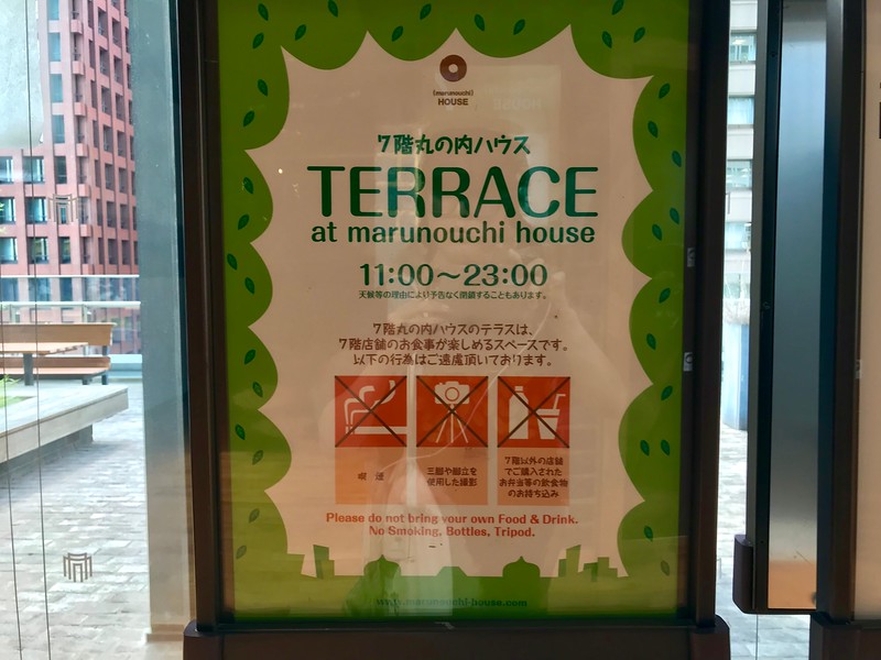 Marunouchi House - image © Florentyna Leow