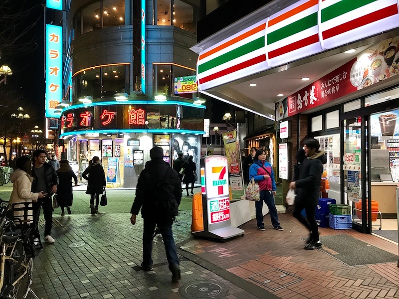 Opposite 7-11 is an outlet of Karaokekan, a chain of karaoke shops.