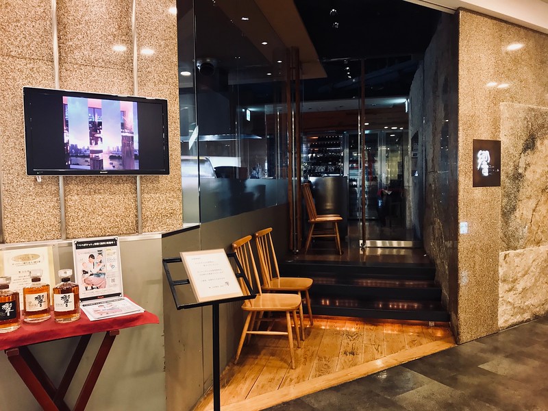 Hibiki - image © Florentyna Leow