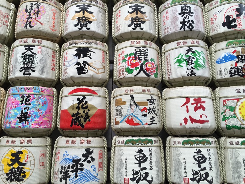 Sake barrels as offerings to the shrine