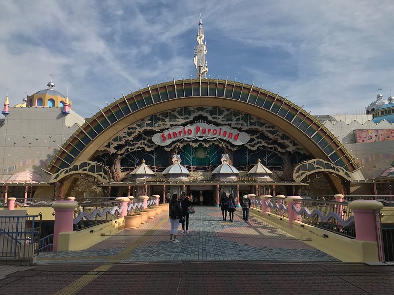 Crossing the bridge to Sanrio Puroland. You’ll hear cheery theme park music, much like Disneyland.