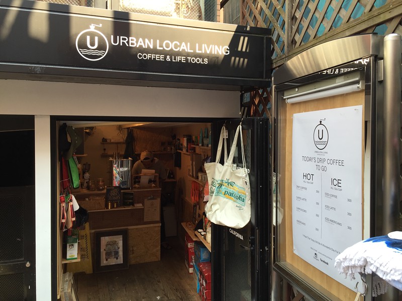 Urban Local Living: Coffee and Life Tools