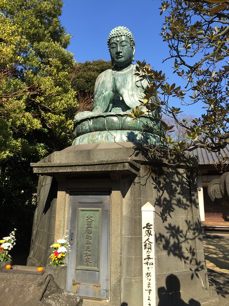 Buddha Statue at Tennoji Temple