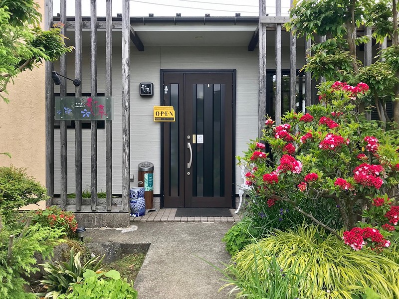 The entrance to Hanasai.