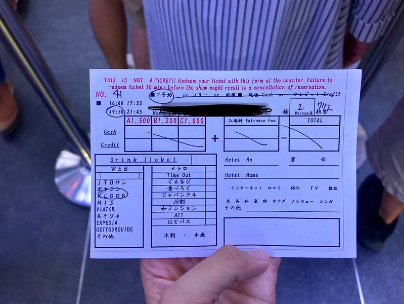 Swap this form for a ticket.