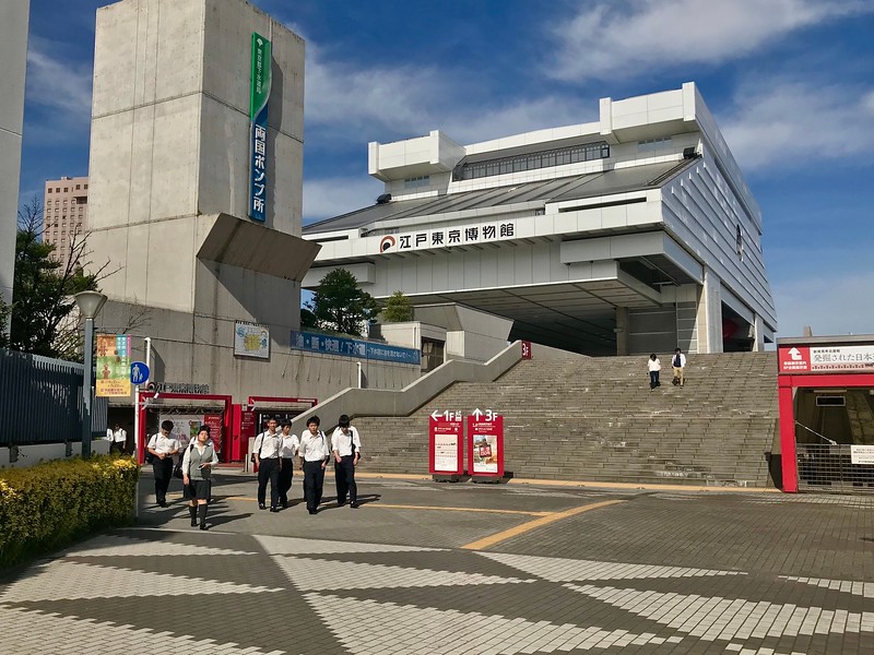 Edo-Tokyo Museum