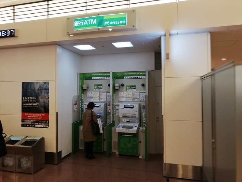 Post ATMs at Haneda