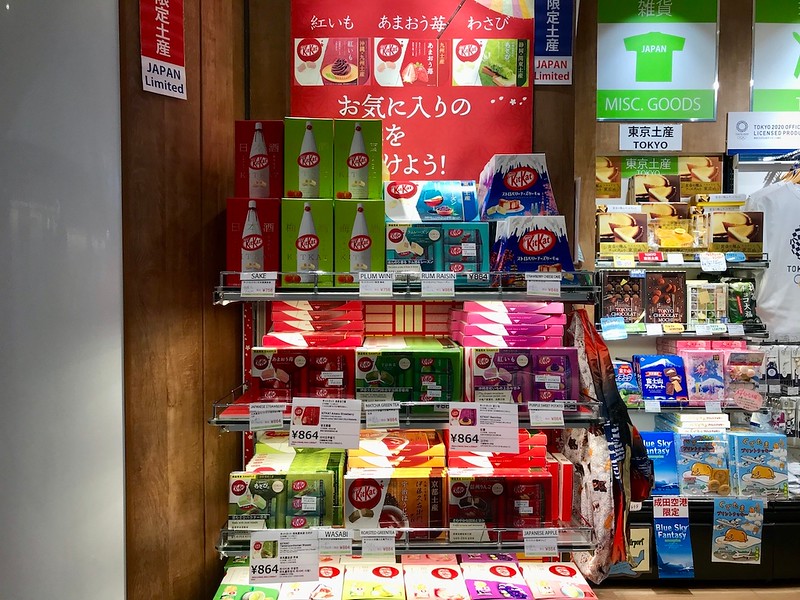 A KitKat display at one of the airport shops.