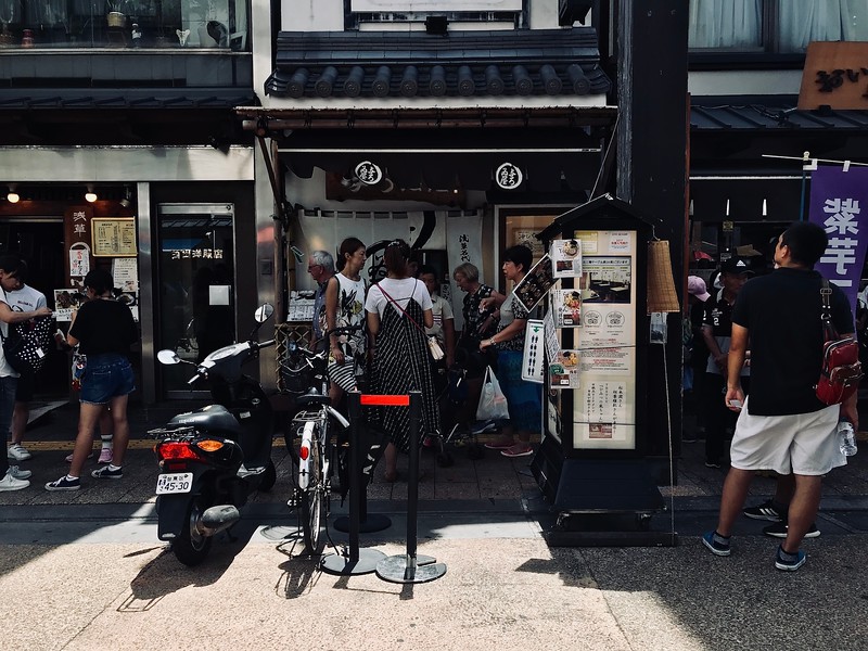 Outside Ramen Yoroiya.