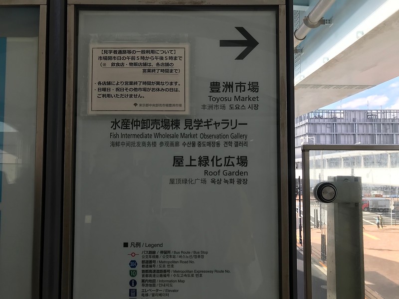 Directions to each building are clearly signposted.