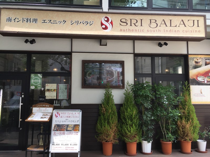 Sri Balaji south Indian restaurant