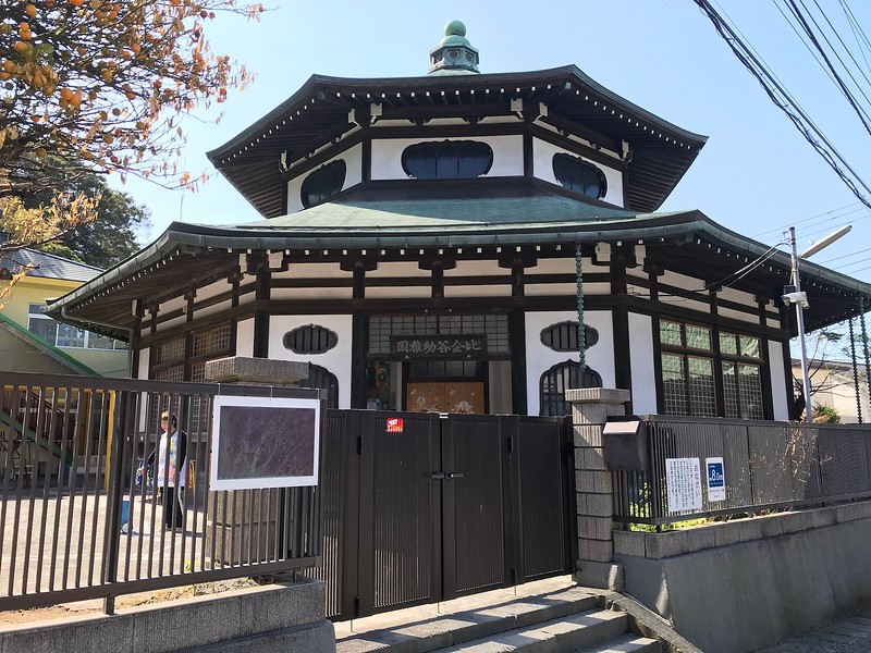 This is an old building converted into a kindergarten!