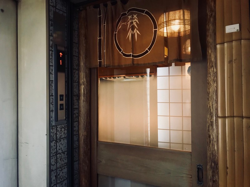 The entrance to Mochiku.