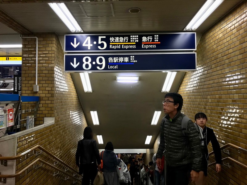 Signs leading to the platforms.