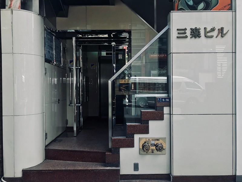 The building you’re looking for.