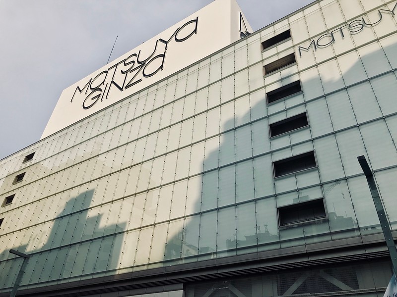 Matsuya Ginza Matsuya Ginza