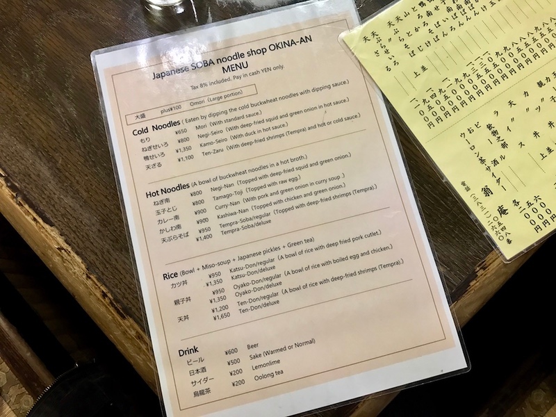 The English-language menu. The English-language menu.