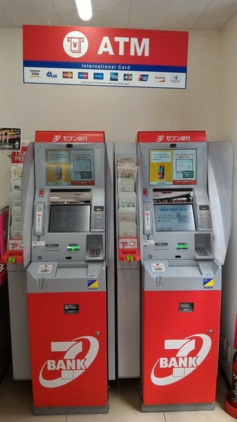 A pair of 7-11 ATM