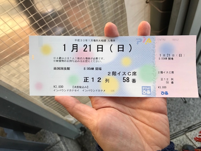 Your ticket!
