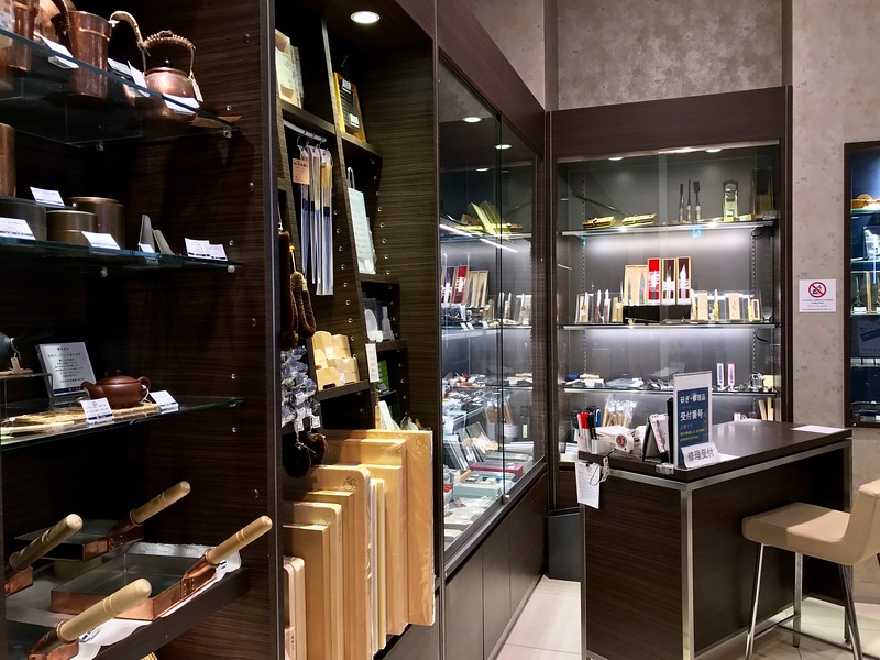 Kiya Nihonbashi Kiya Nihonbashi