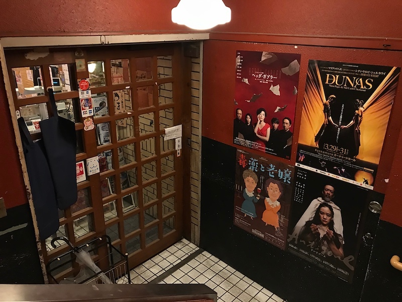 The entrance to Chanpuru-ya in the basement.