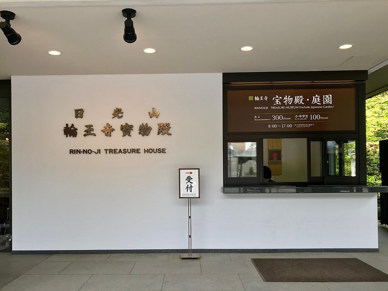 The ticket office for Rinno-ji Treasure House.