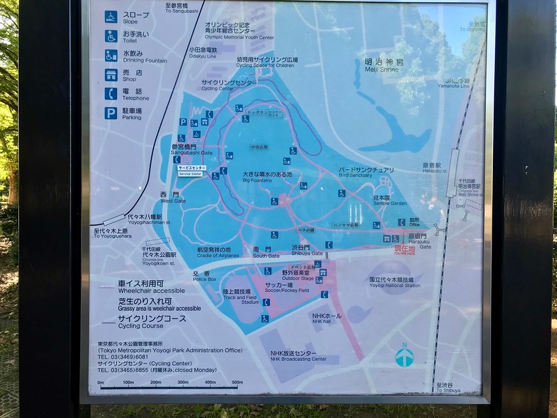 Yoyogi-koen Park