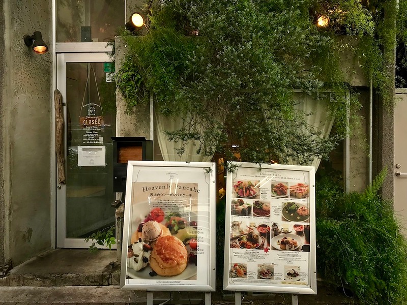 AIN SOPH. journey Shinjuku