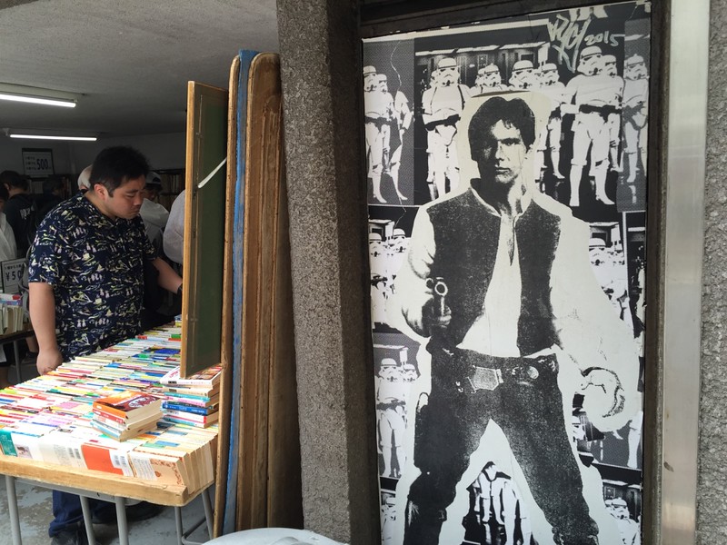 Everything under control, situation normal