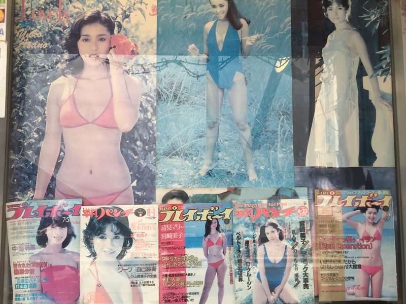 Avert your virgin eyes