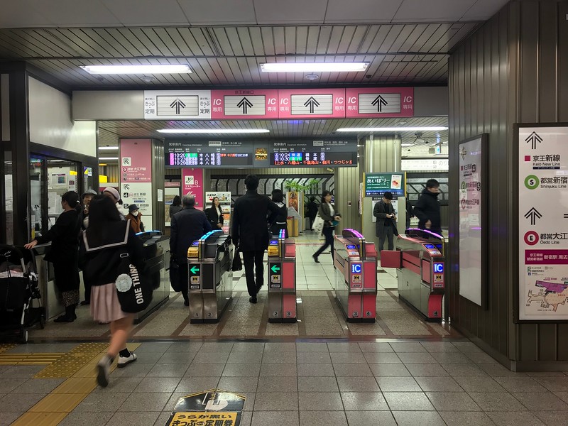 Entrance to the Keio Line. This is also the entrance to the Toei Shinjuku and Oedo lines. Just look for the signs for Platforms 4 and 5.
