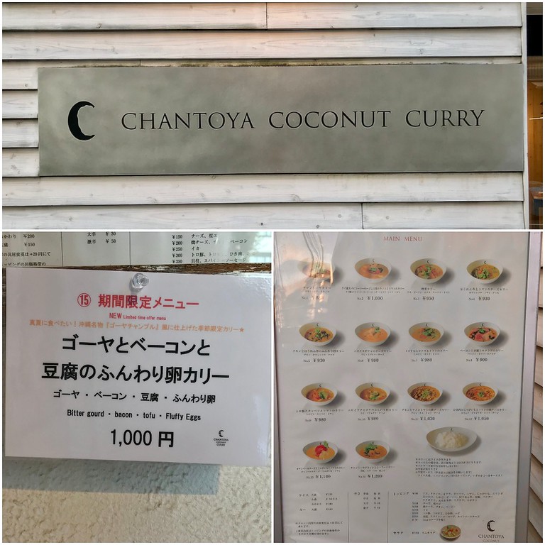 Chantoya Coconut Curry
