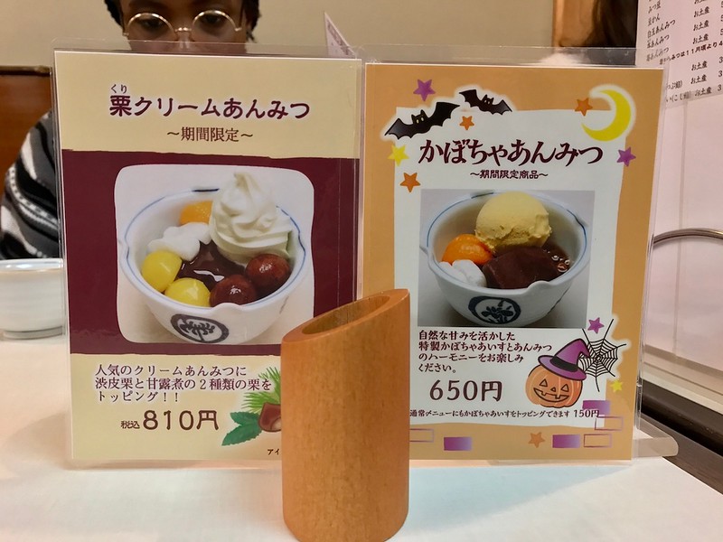 Autumn-only specials on laminated menu cards on the table.