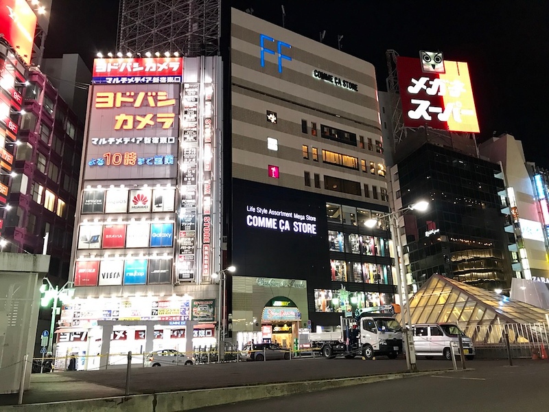 The Comme Ca store next to Yodobashi camera, as seen from below Lumine EST at the east exit of Shinjuku Station.