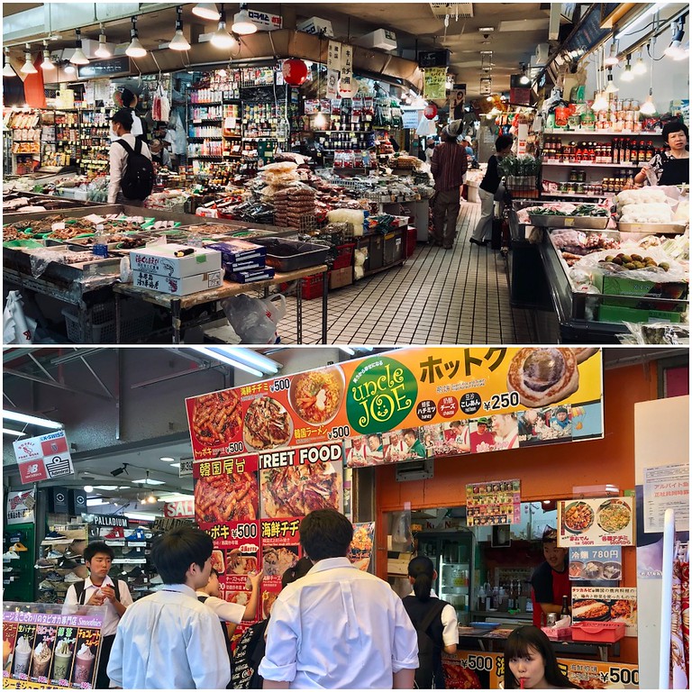 Ameya Yokocho Ameya Yokocho