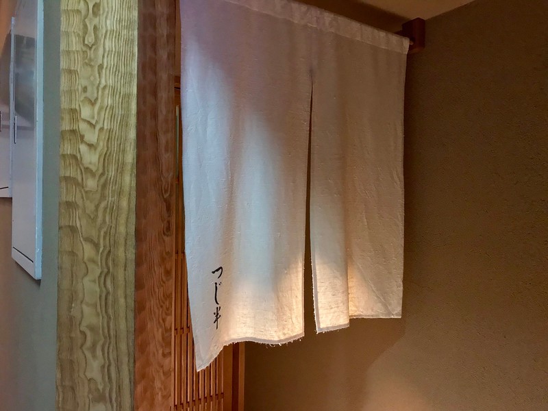 Nihonbashi Kaisendon Tsujihan Kagurazakaten Nihonbashi Kaisendon Tsujihan Kagurazakaten