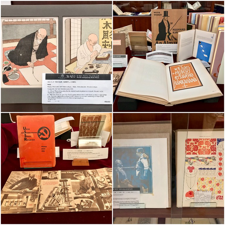 Maruzen Marunouchi Main Store