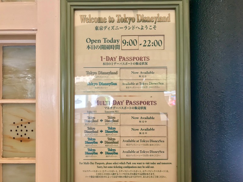 Availability for Tokyo Disneyland passports.