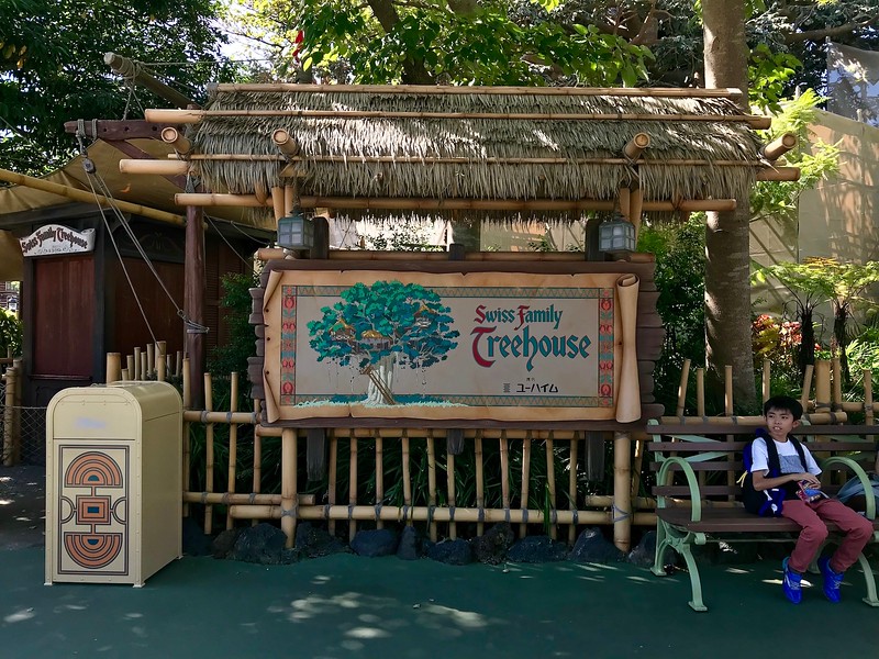 Swiss Family Treehouse.